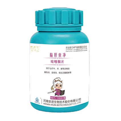 脑肝虫净