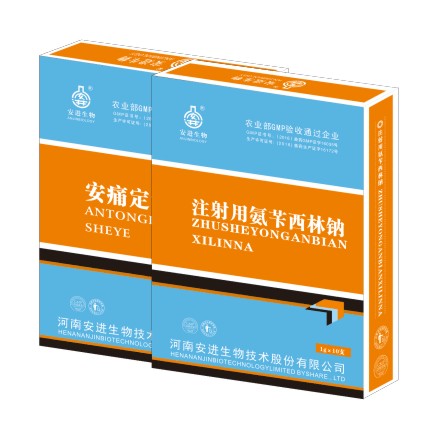 混感痘疹肽康A+B