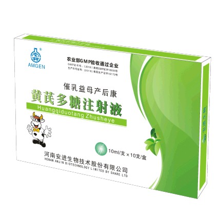 催乳益母产后康